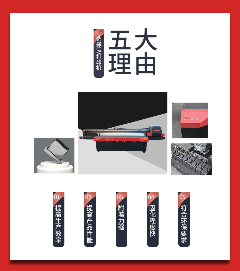 還找不到購(gòu)買(mǎi)UV打印機(jī)的理由？這些夠不夠